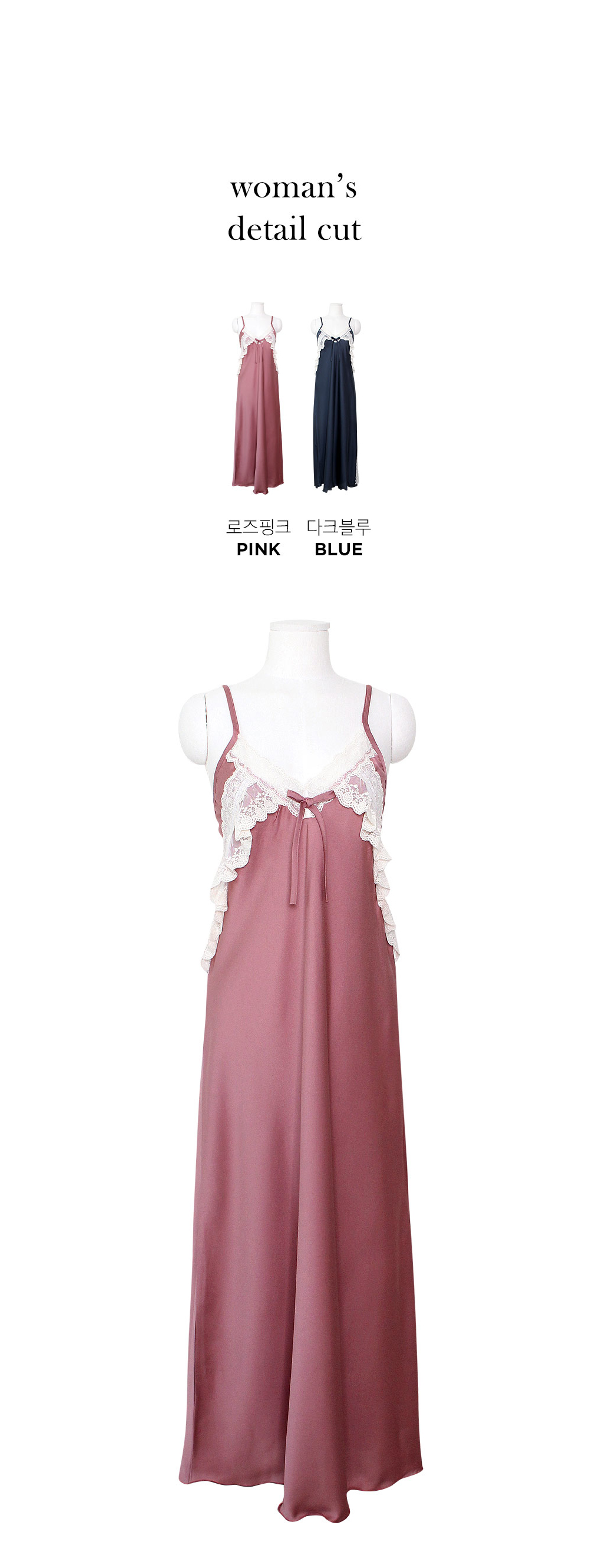 드레스 핑크 색상 이미지-S1L10